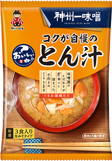 おいしいね!! コクが自慢のとん汁3食