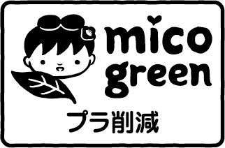 プラ削減マーク