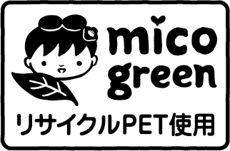 リサイクルPETでエコ
