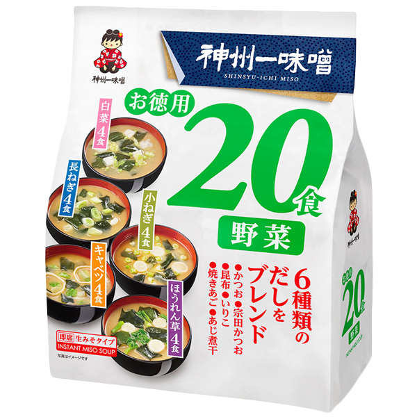 味噌汁　しじみ　8食✖️4袋セット