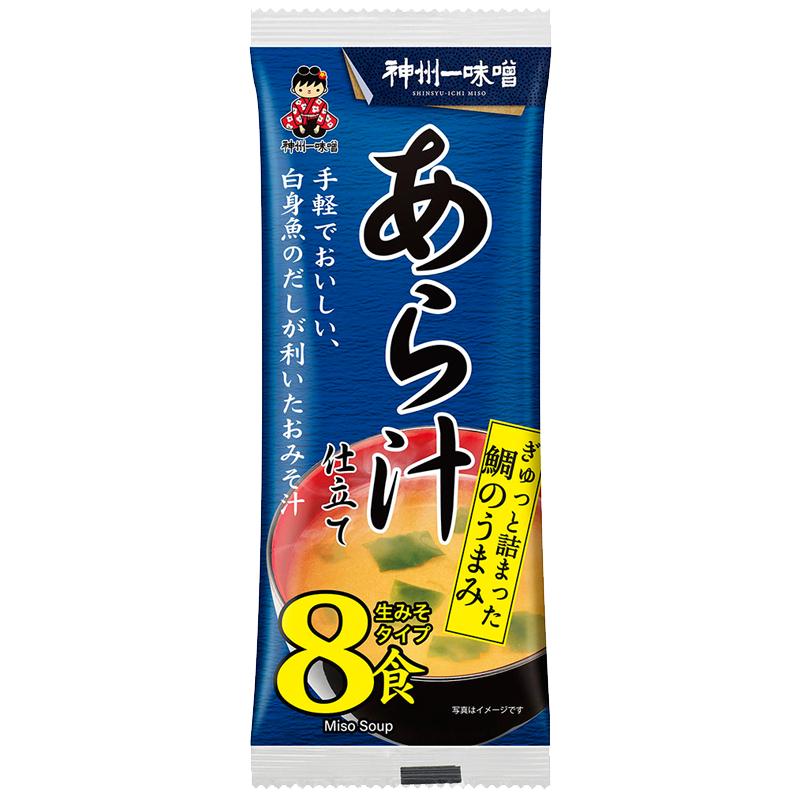 最新作 味噌汁 あら汁 信州一味噌 8食✖️3袋セット