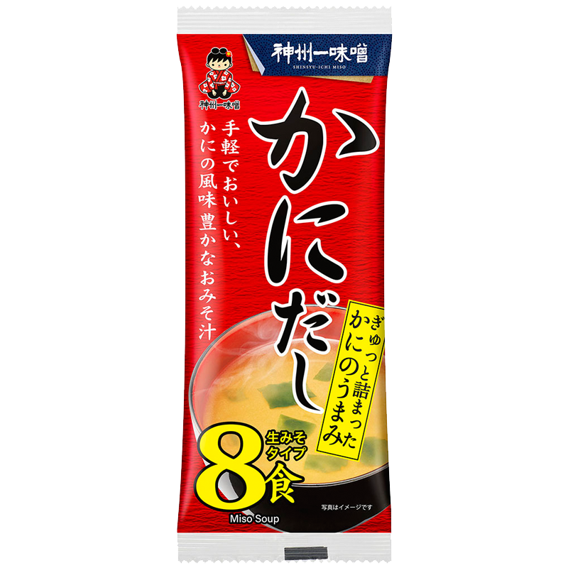 味噌汁 あら汁♡かにだし 信州一味噌 8食×２袋セット 500円で買えるもの