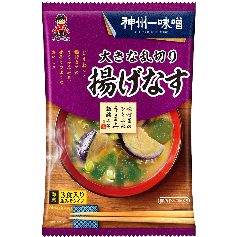 即席みそ汁 神州一味噌 コーポレートサイト 即席みそ汁 神州一味噌 コーポレートサイト