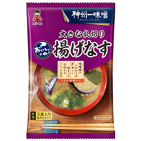 正規 ➂旨味がギュッ❗️꧁かにだしえびだし꧂ インスタント味噌汁16食セット生みそタイ