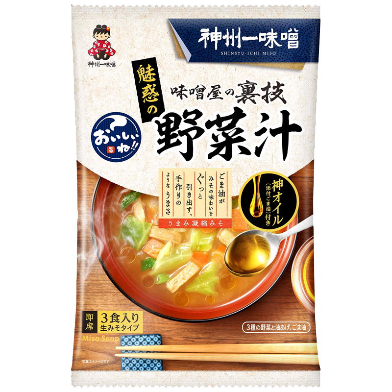 使い勝手の良い 味噌汁 あら汁♡かにだし 信州一味噌 8食✖️3袋セット