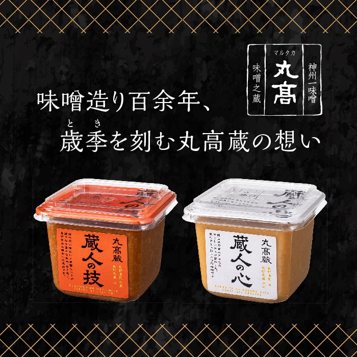 神州一味噌 コーポレートサイト