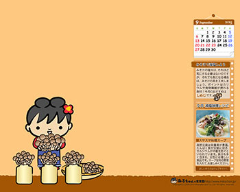 「みそ汁で減塩しよう」シリーズ（しめじとみ子ちゃん）