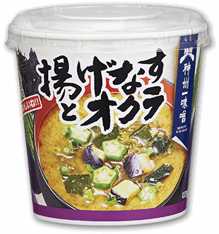 揚げなすとオクラ 神州一味噌 コーポレートサイト 揚げなすとオクラ 神州一味噌 コーポレートサイト